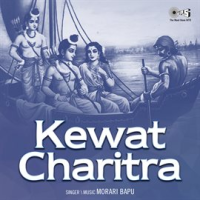 Kewat Charitra by Morari Bapu