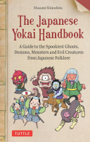 The Japanese Yokai Handbook by Kinoshita, Masami