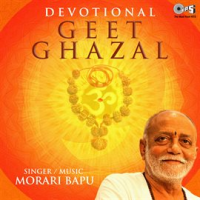 Devotional Geet Ghazal by Morari Bapu
