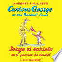 Margret & H.A. Rey's Curious George at the baseball game by Driscoll, Laura