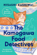 The Kamogawa food detectives by Kashiwai, Hisashi